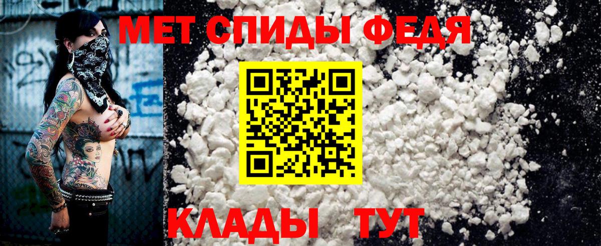 АМФ  АМФ  Ялта  Амфетамин Розовый  Вход с VPN 