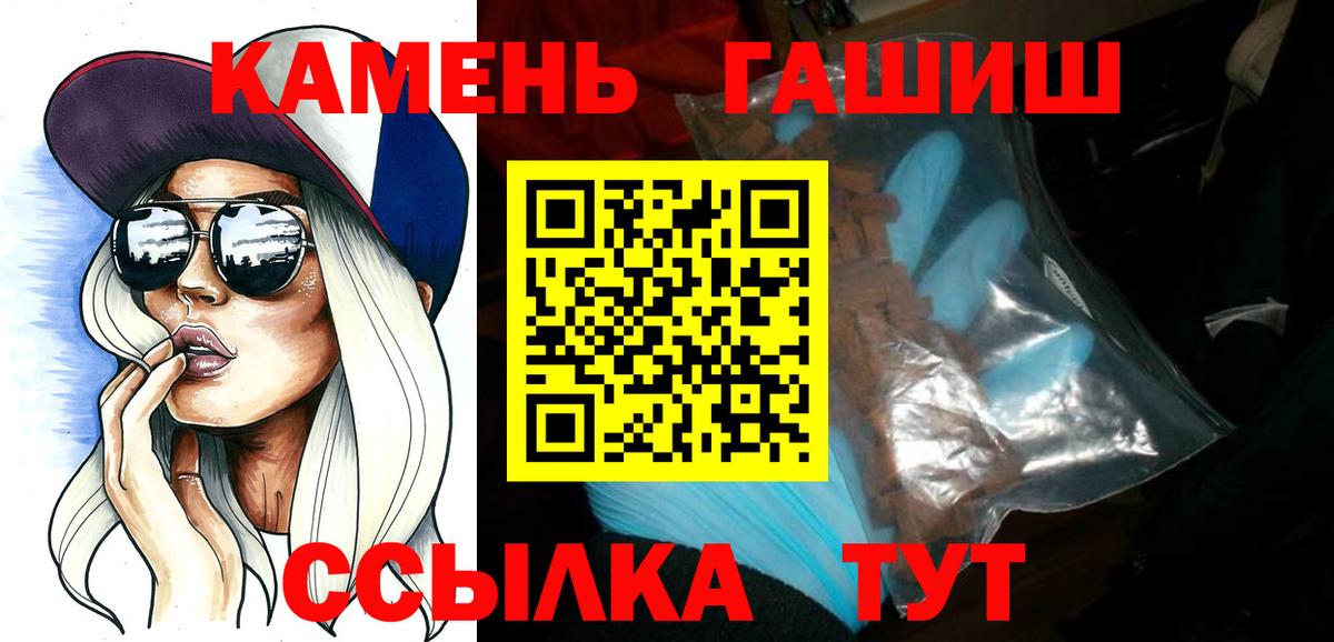 ГАШИШ Ice-O-Lator Ялта