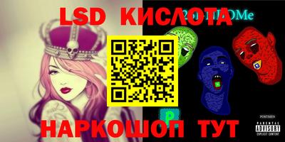 марки nbome Кумертау