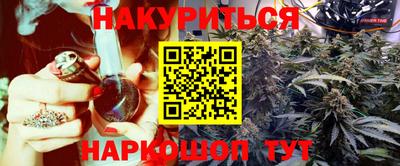 дистиллят марихуана Кунгур
