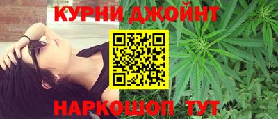 дистиллят марихуана Кунгур