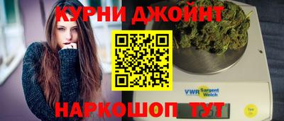 дистиллят марихуана Кунгур