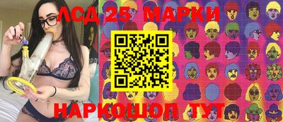 марки nbome Кумертау