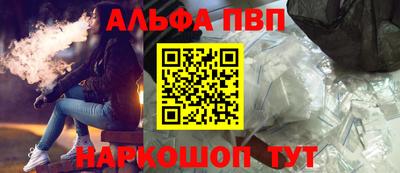 apvp Кулебаки