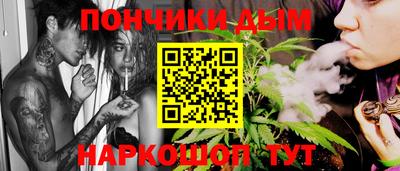 дистиллят марихуана Кунгур