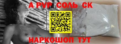 apvp Кулебаки