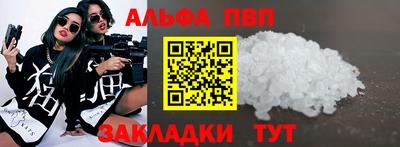 марки nbome Кумертау