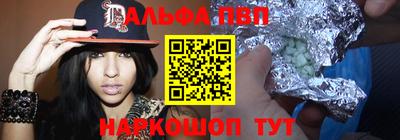 apvp Кулебаки