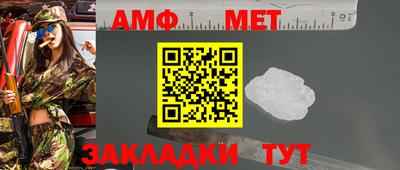 apvp Кулебаки