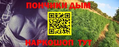 дистиллят марихуана Кунгур