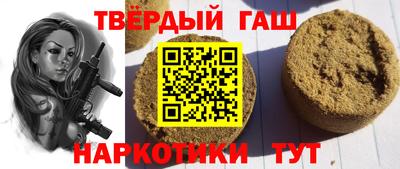 марки nbome Кумертау