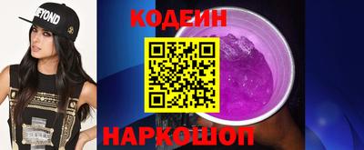 марки nbome Кумертау