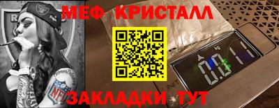 марки nbome Кумертау