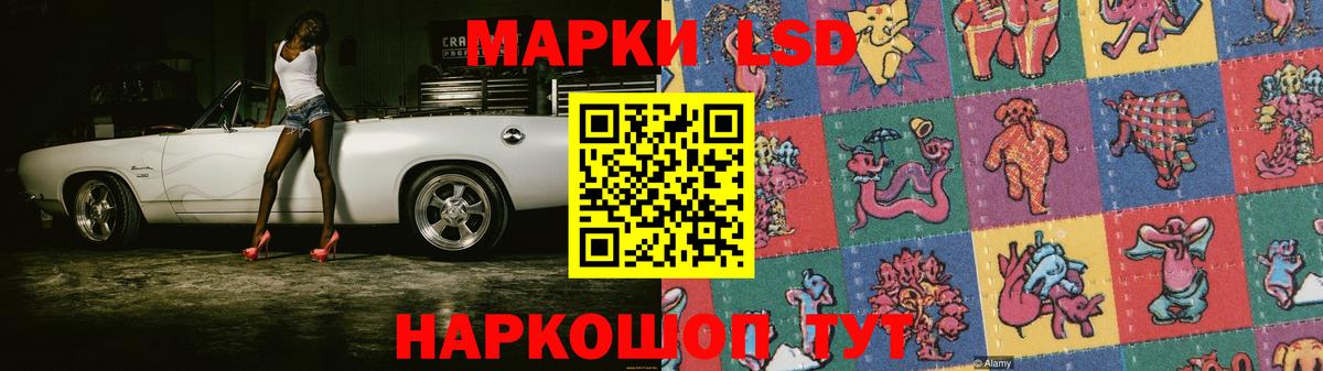 Ялта  Лсд 25 экстази кислота    ссылки  Вход с VPN 