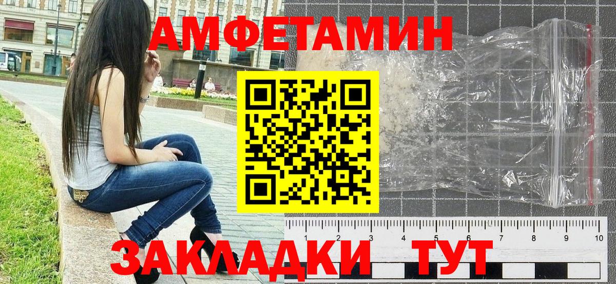 Первитин пудра Ялта
