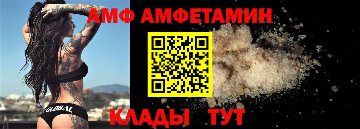 Первитин  Метамфетамин витя  Вход с VPN  Ялта 